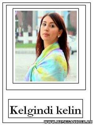 Kelgindi Kelin / Келгинди келин / Приезжая невеста (O'zbek kino)+Скача