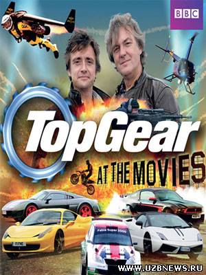 Топ Гир в Кино / Top Gear at The Movies .2011