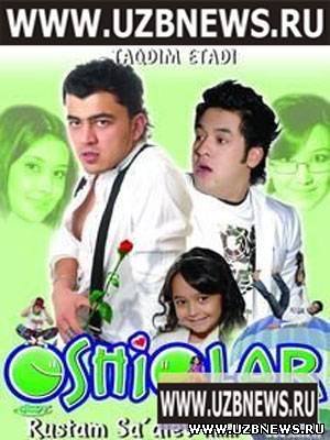 Ошиклар, Узбек кино фильм
