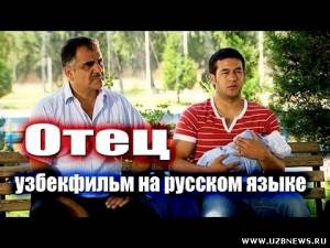 Папаша (русча) Дада