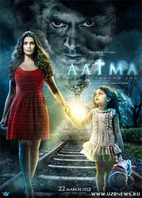 Призрак / Aatma (2013)