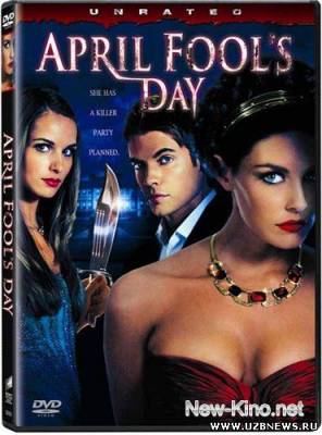 День смеха / April Fool's Day