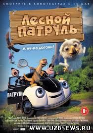 Лесной патруль / Pelle Politibil på sporet