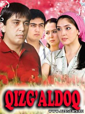 Кизгалдок (узбекфильм)