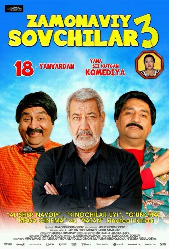 Zamonaviy sovchilar 3 (Yangi O'zbek film / 2014)